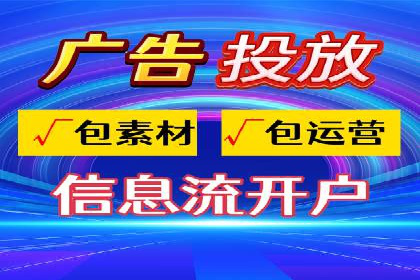 信息流托管服务在医疗行业的应用案例