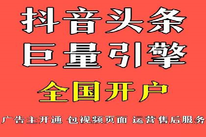 提升转化率——信息流竞价广告的优化方法