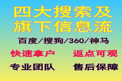 案例解析：成功SEM运营之道