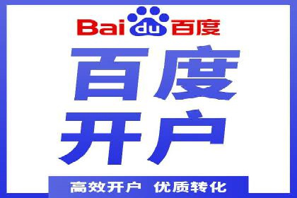 攻略分享：高效利用百度推广提升品牌知名度