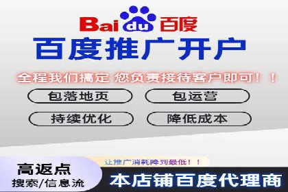 百度广告推广在医疗行业的运用案例